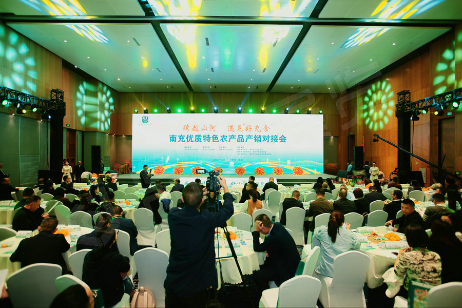 推介會策劃執(zhí)行