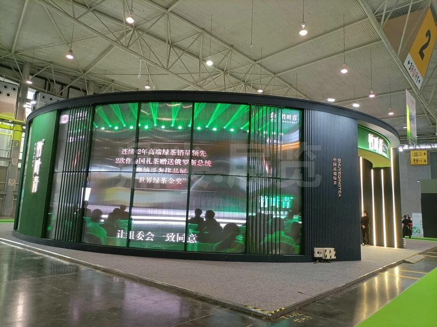 茶博會展位裝修