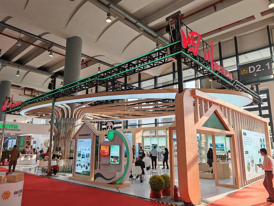 林木業大會展臺搭建