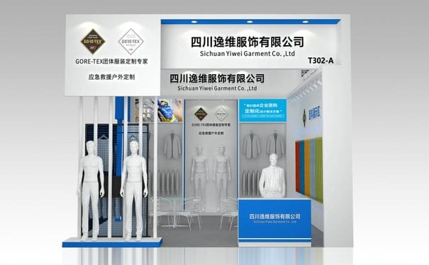 聊一聊成都展會(huì)布展的常見(jiàn)風(fēng)格有哪些？