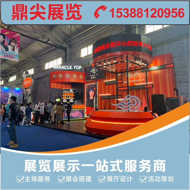 云南展覽公司在展會中扮演了什么角色？