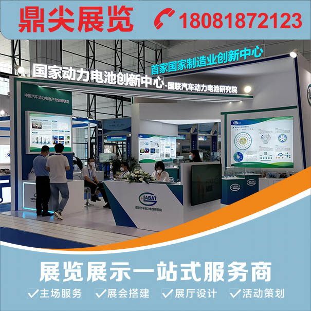 成都展示公司對光地展臺設(shè)計有哪些要求？