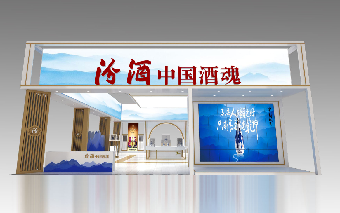 糖酒会特装展台搭建