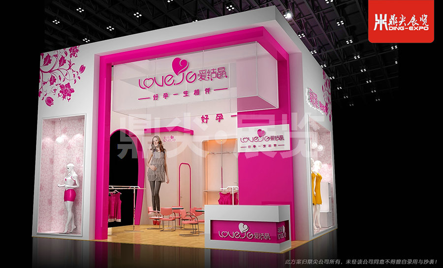 孕嬰童展搭建制作