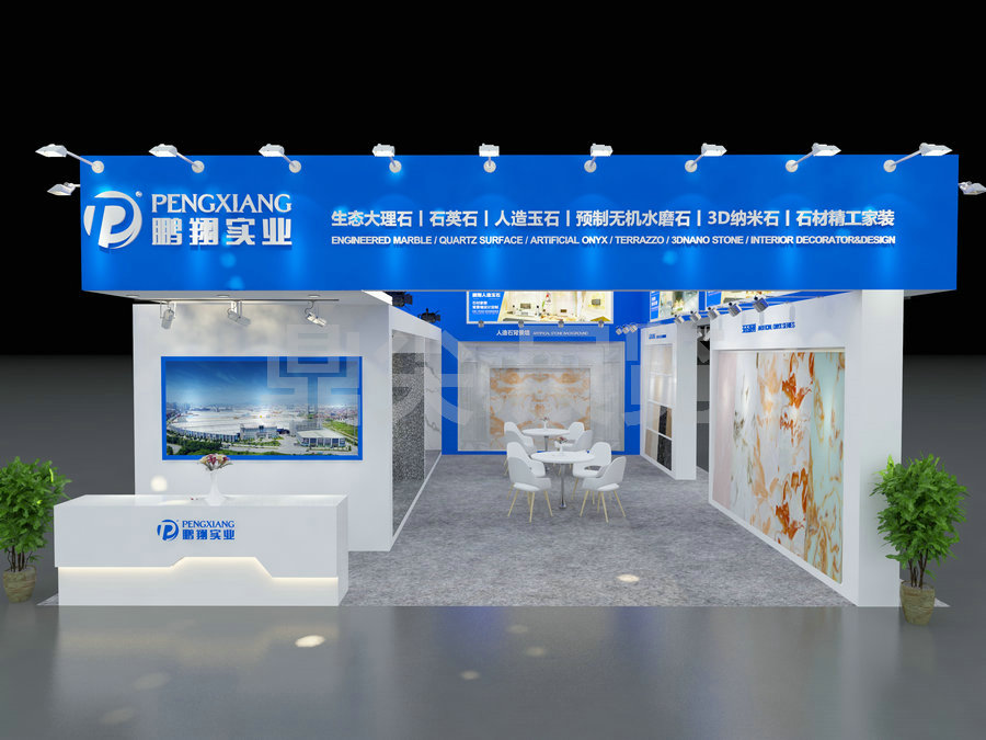 建博會(huì)展位裝修