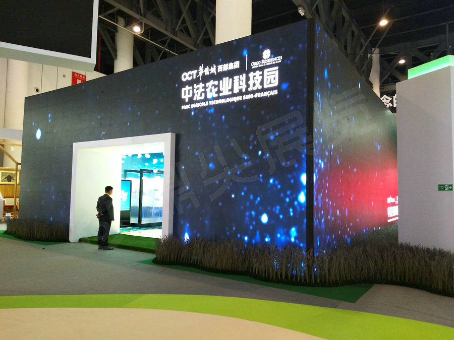 西博會展臺布置