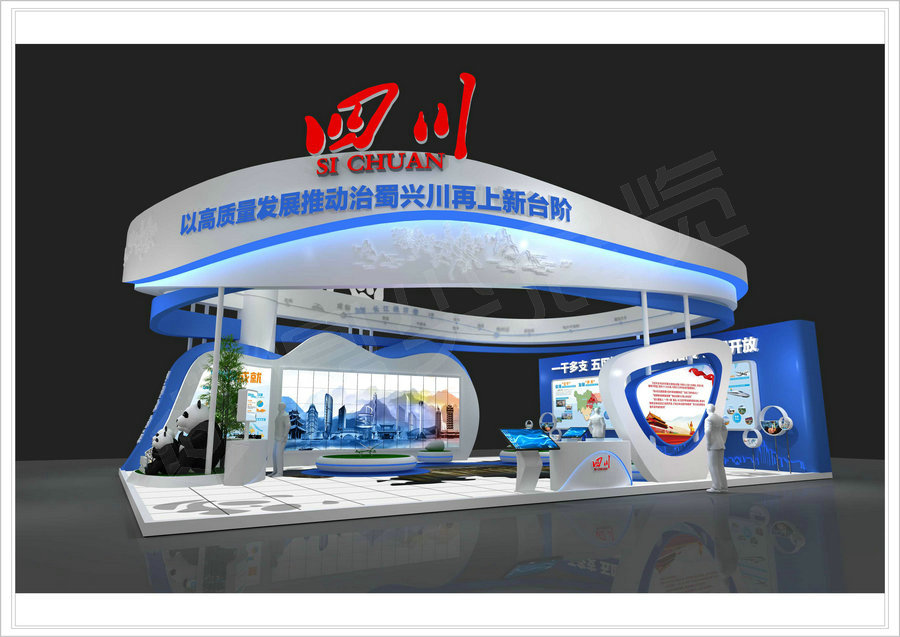 西博會展覽設計搭建