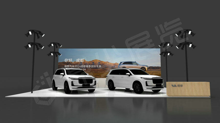 汽車展臺設計搭建