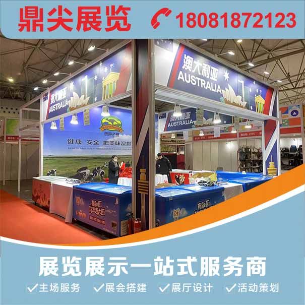 展臺搭建時如何提現綠色環保概念？