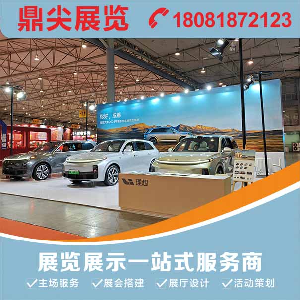  成都展覽設計如何引領展示展示新風潮？