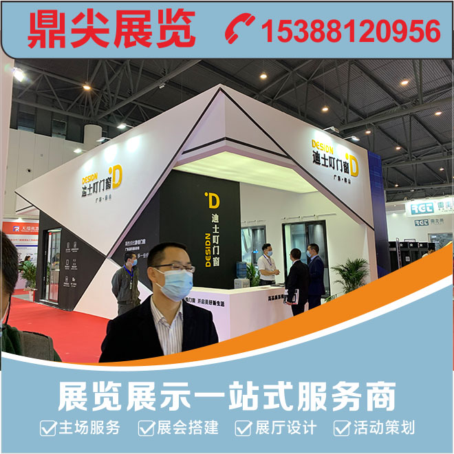 成都展會設(shè)計方案撰寫時要考慮哪些設(shè)計要求和技術(shù)標(biāo)準(zhǔn)？