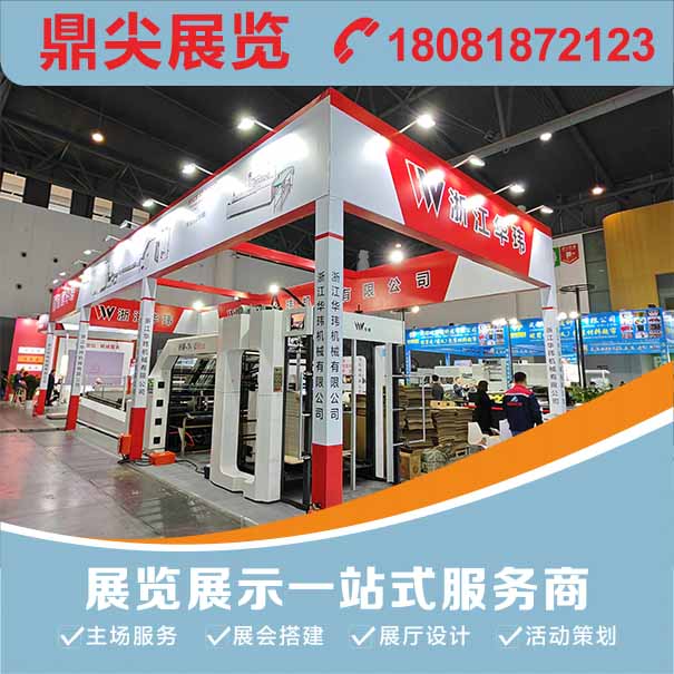 展臺布展設(shè)計費用一般包含哪些類目？