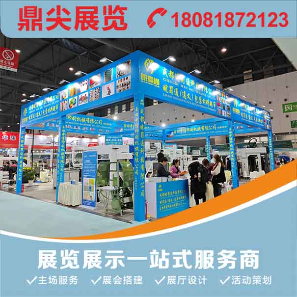 綠色環(huán)保展位為什么越來越收到企業(yè)的青睞？