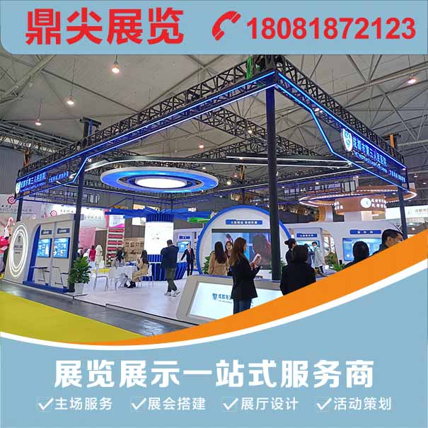 成都展覽公司設(shè)計要求是什么？成都展覽展示公司設(shè)計要求有哪些？