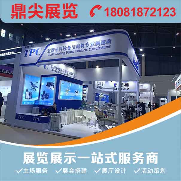 參展必知：展臺搭建費用出現混亂的主要原因？