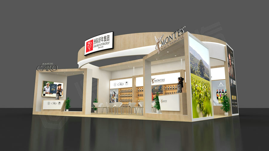 糖酒会展团设计搭建