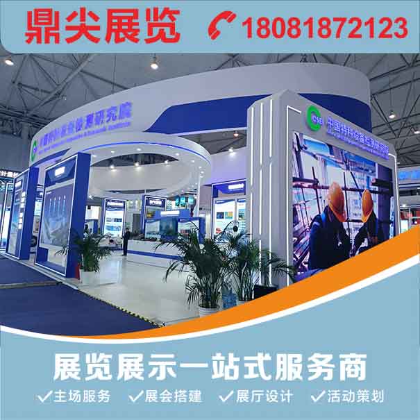 重慶展臺搭建商如何更好的提供展臺設計搭建服務？