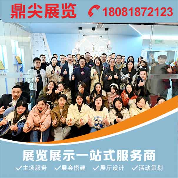 成都展臺搭建公司有哪些？成都展臺搭建公司哪家好？