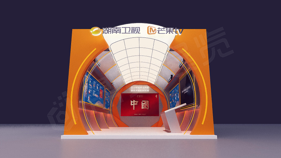 網(wǎng)絡(luò)視聽大會展位制作