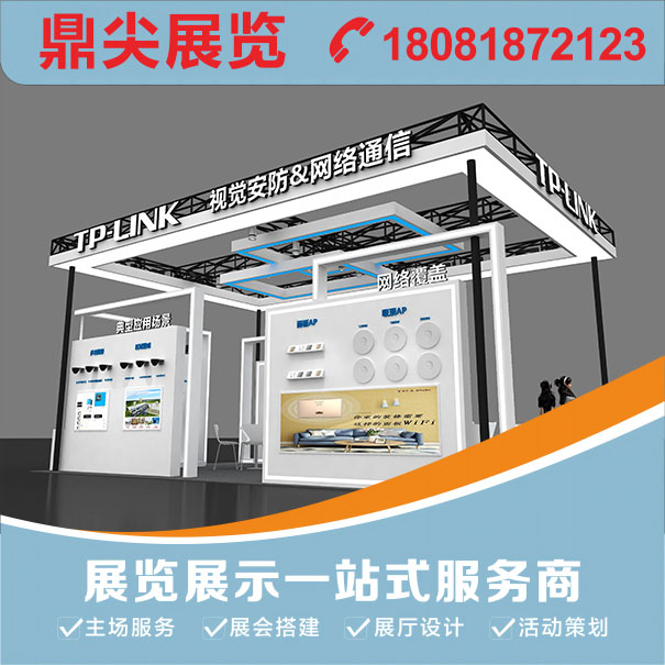 展商們注意了，展臺布置裝修時常見使用材料有哪些？