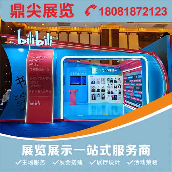 成都展臺搭建通常需要花費多少時間？