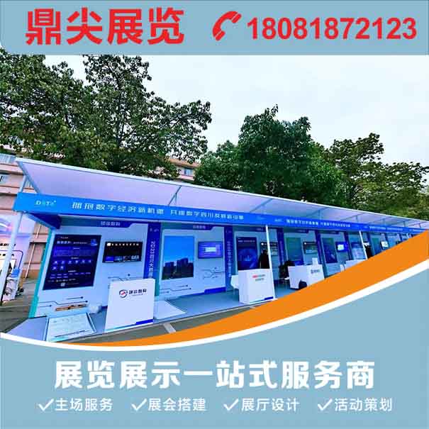 參展一場展覽會，重慶展覽展位設計流程分為哪些步驟？