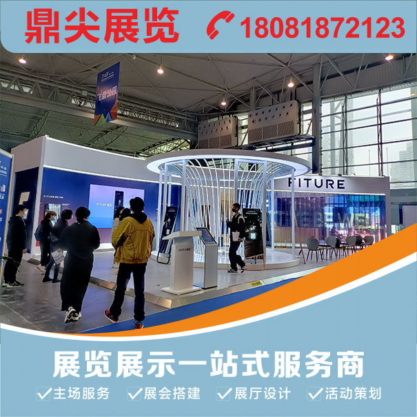 從哪些方面可以評估展臺制作公司的服務水平？