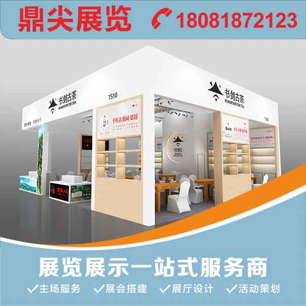 參展商為什么要做展覽布置？展覽布置可以分為哪些流程？