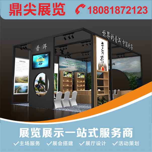 北京展覽公司一般提供什么服務(wù)？北京展覽公司的工作流程是怎么樣的？