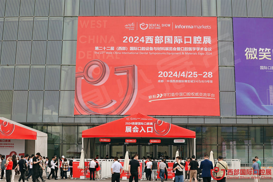 西部口腔展主場搭建