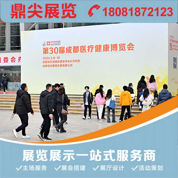 成都會(huì)展搭建制作提供綠色可持續(xù)的主要原因有？