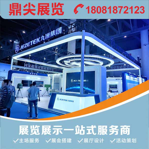 選擇木質(zhì)結(jié)構(gòu)展臺搭建有哪些優(yōu)勢？