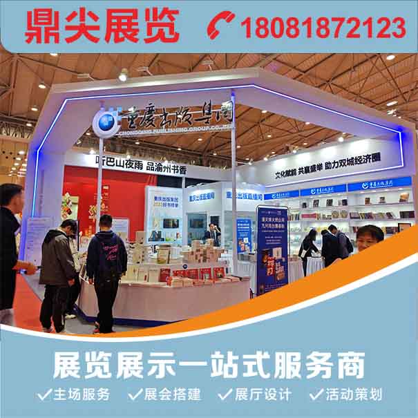 展會搭建過程中違規(guī)了怎么辦？常見的展會搭建違規(guī)情況有哪些？