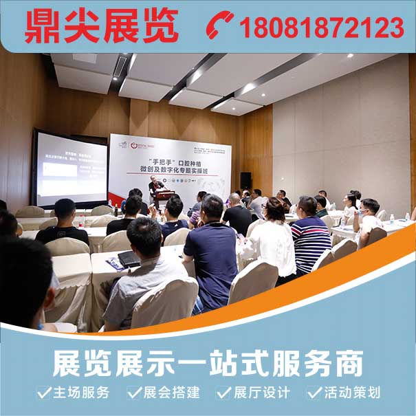 參展展會需要準備哪些物品資料呢？成都會展公司來告訴您：