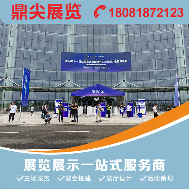 做好一家展商的展臺設計搭建工作關鍵點有哪些？