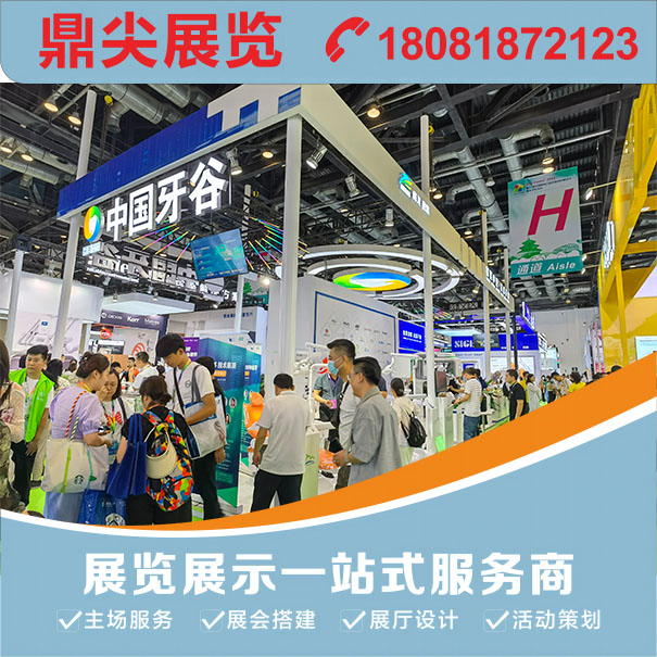 北京展覽設計搭建方案有哪些要求？北京展臺設計搭建方案撰寫標準有哪些？
