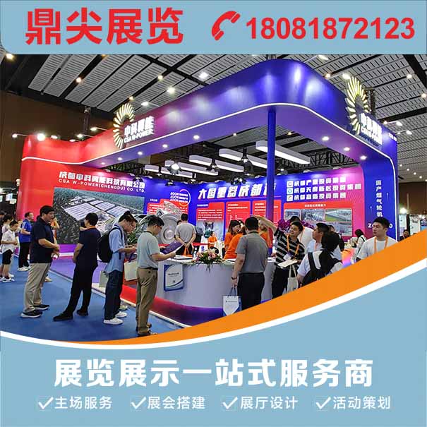 國外展會搭建和國內展會搭建有哪些差異呢？