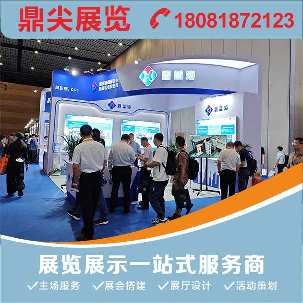 怎么選擇適合企業自身的展位設計類型？