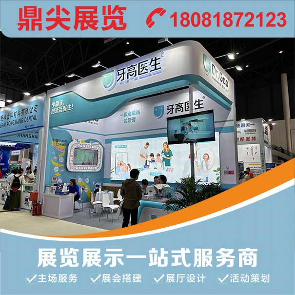 湖南展臺設計是怎么做展臺功能區(qū)域劃分的？