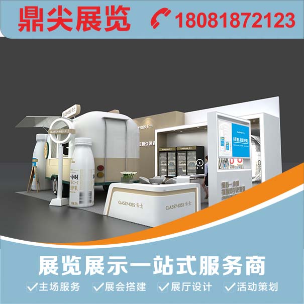 參展商在展會前期需要做哪些準備工作？吉林展覽公司來告訴您