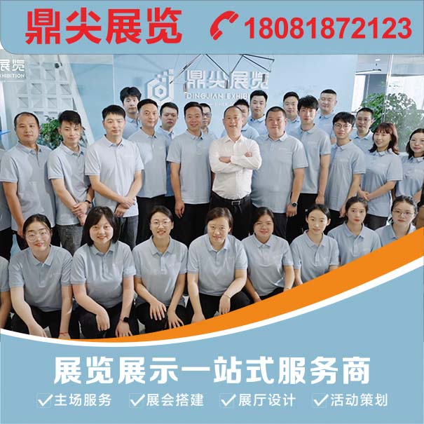 選擇靠譜的成都會展公司，有哪些資質要求和篩選標準？