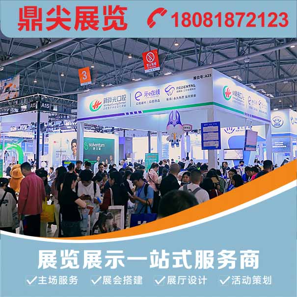 深圳展會公司如何幫助企業(yè)打造成功的參展體驗？