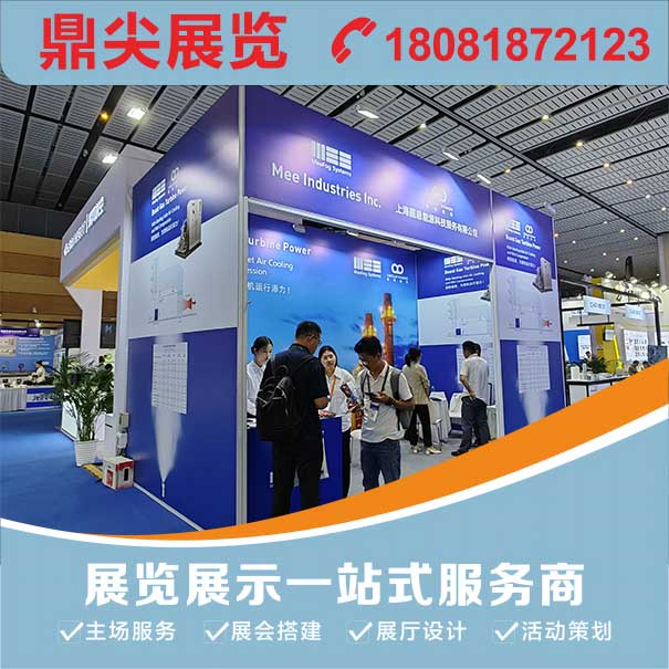 參展商如何在眾多的成都布展公司中選擇適合自己的？