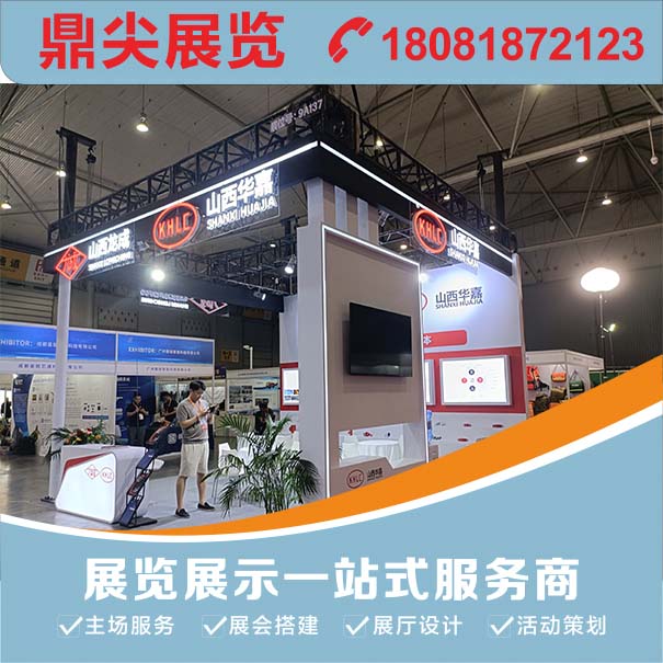 重慶展覽公司如何提升設(shè)計搭建效率