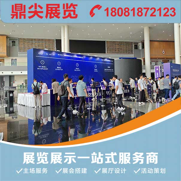 影響重慶展會搭建費用的因素有哪些？