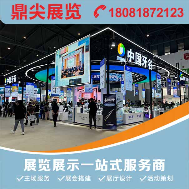 北京展會公司如何用展覽設(shè)計提升觀眾興趣