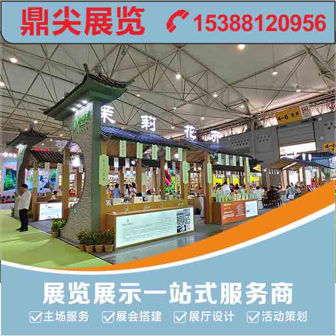 成都展覽搭建如何打造沉浸式體驗(yàn)？