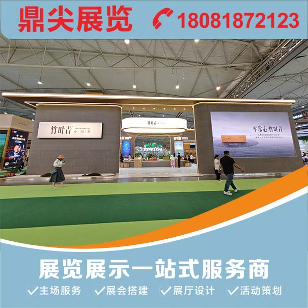 成都展覽設(shè)計(jì)有哪些常見(jiàn)風(fēng)格及特點(diǎn)？