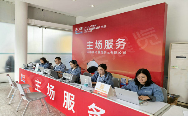 成都展會(huì)策劃公司如何保障搭建安全？