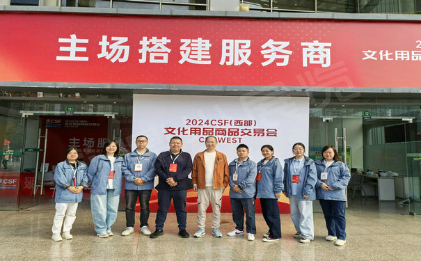 成都展會(huì)公司如何打造吸睛展臺(tái)？